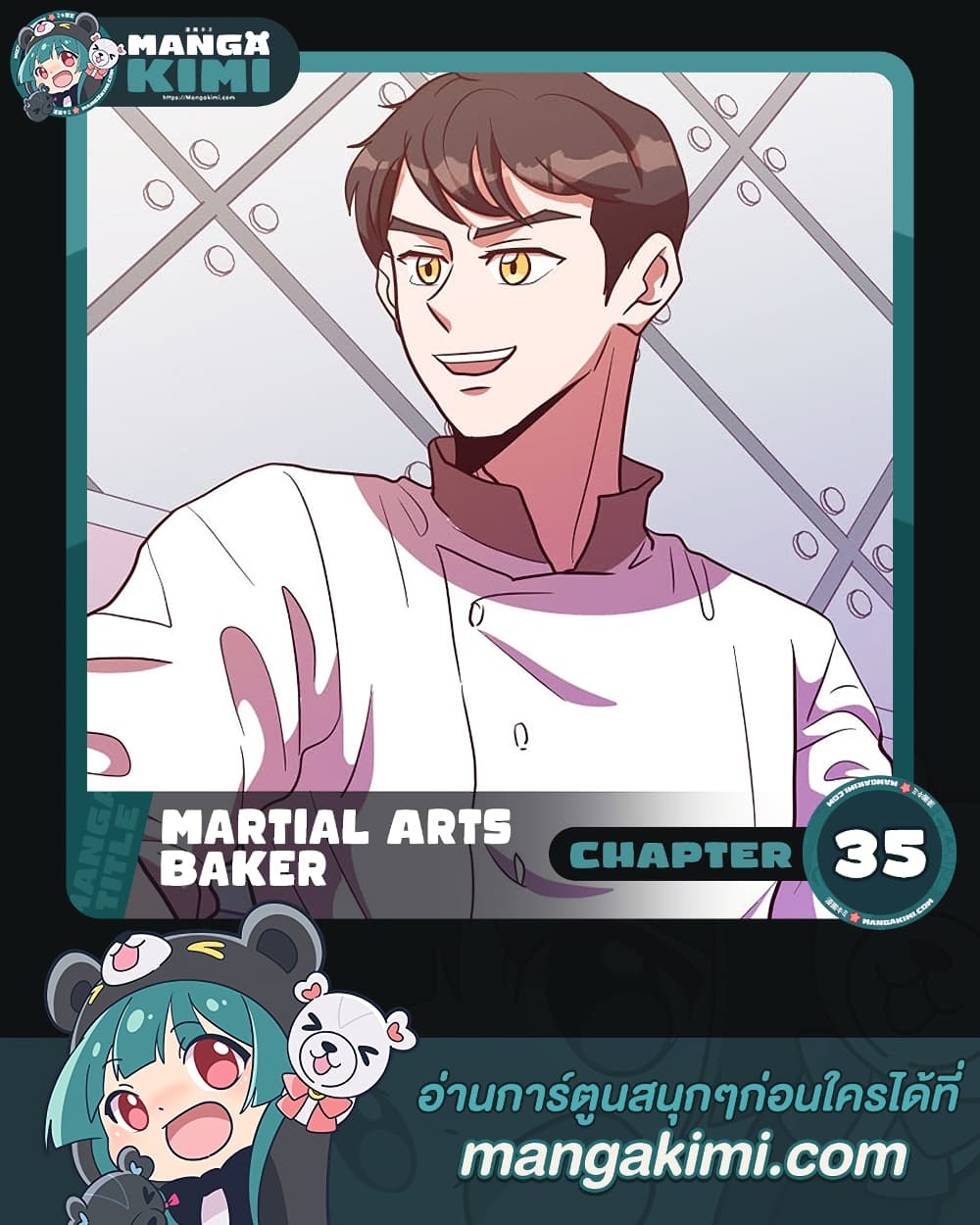 Martial Arts Baker 35-35
