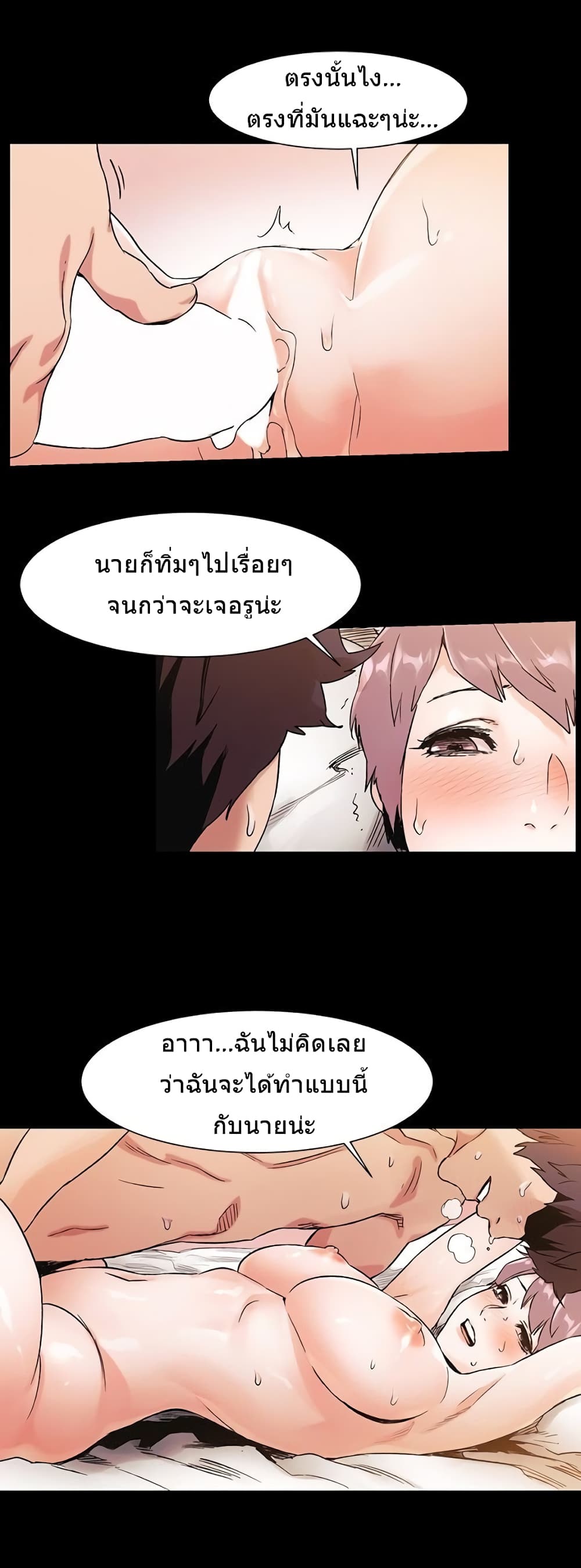 Silent War 34-34