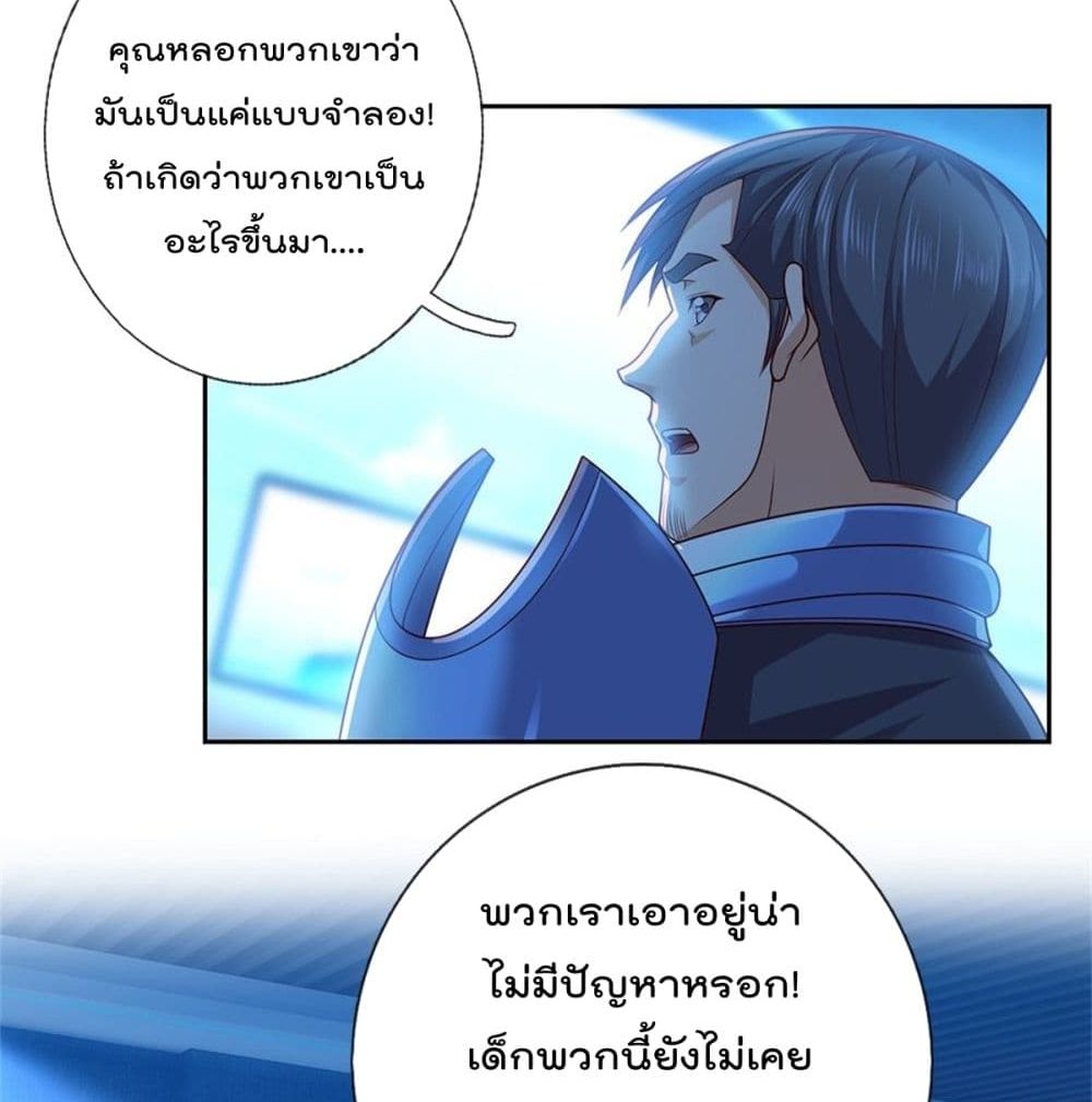 Opening Sign-in Super God Seal Card ผู้ใช้การ์ดผนึกสุดเทพ 20-20