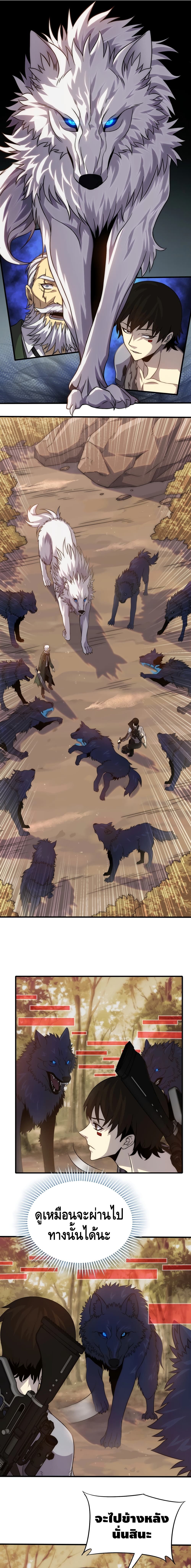 Thief of the Desert 9-9