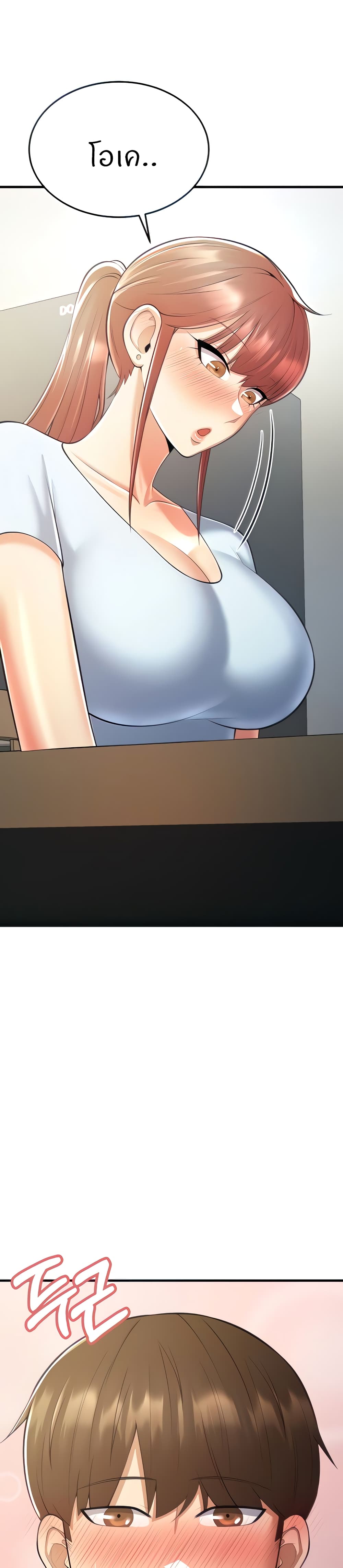 Sextertainment 21-21