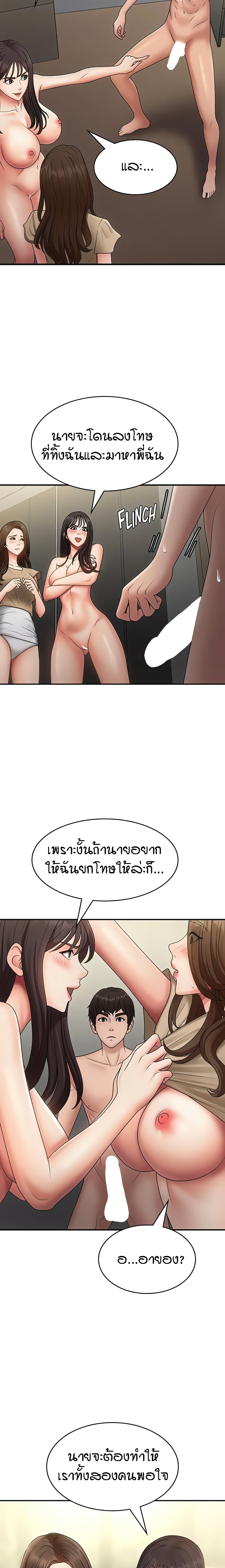 Aunt Puberty 72-72