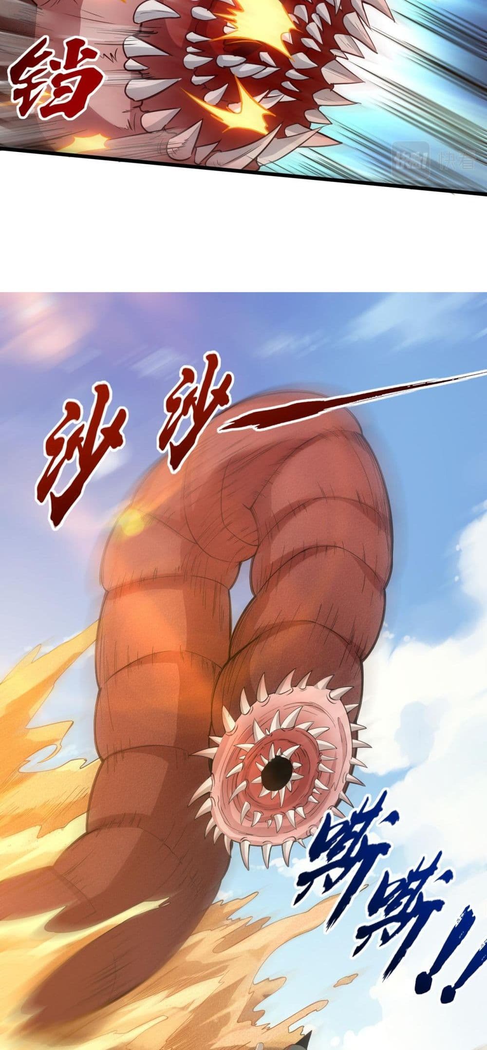 Monster Paradise 14-14