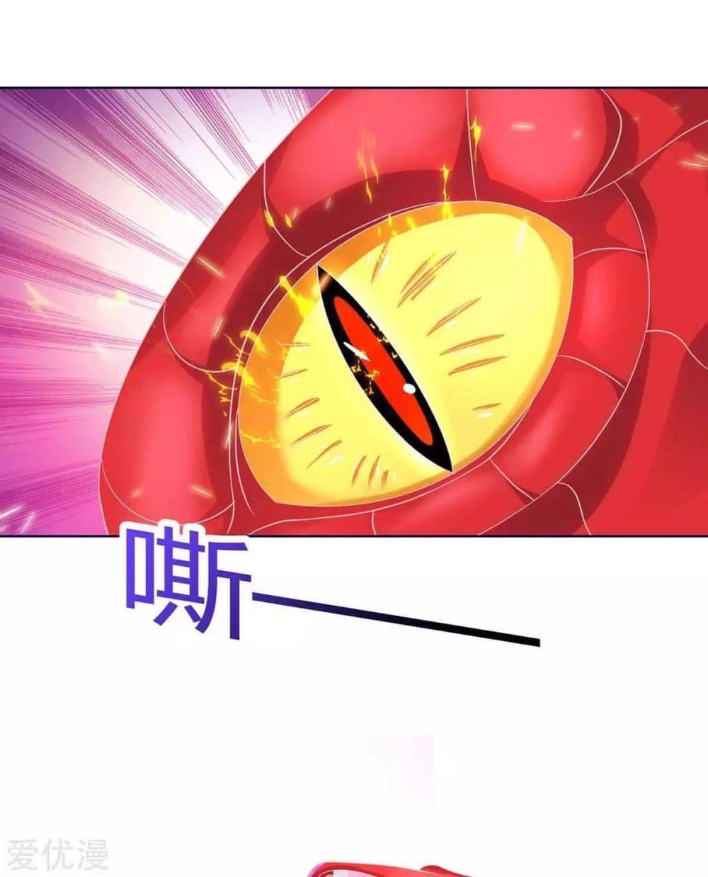 Strongest Leveling 177-177