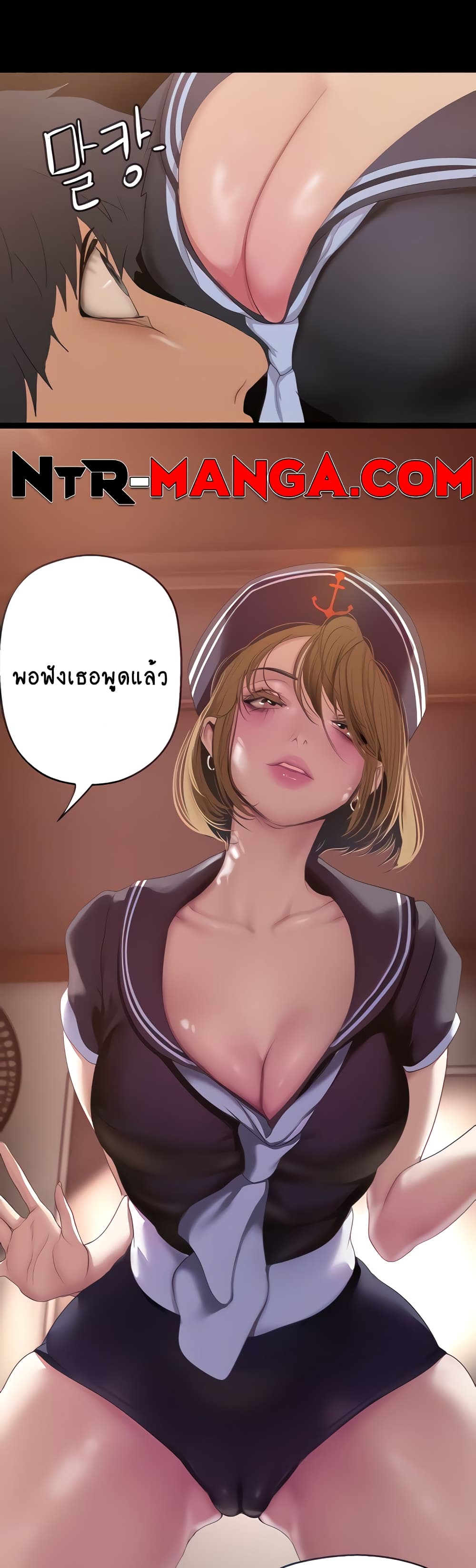 A Wonderful New World 194-194