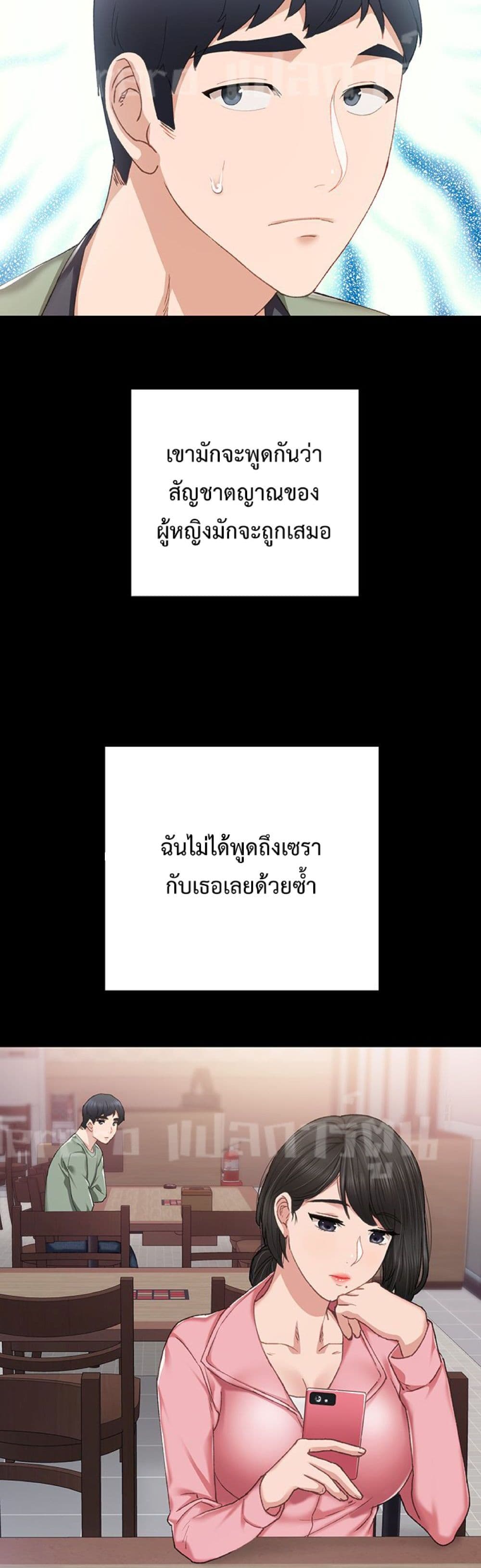 Teaching Practice 68-68