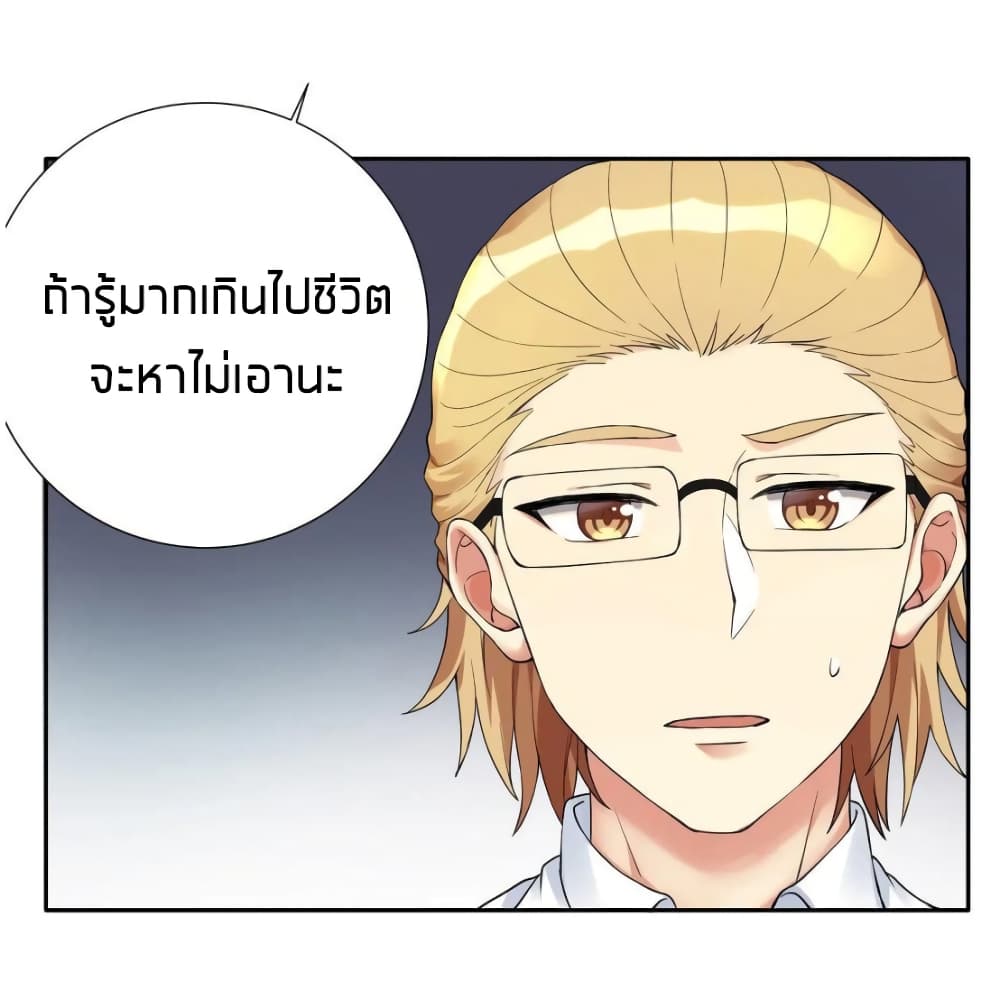 What Happended? Why I become to Girl? 11-11