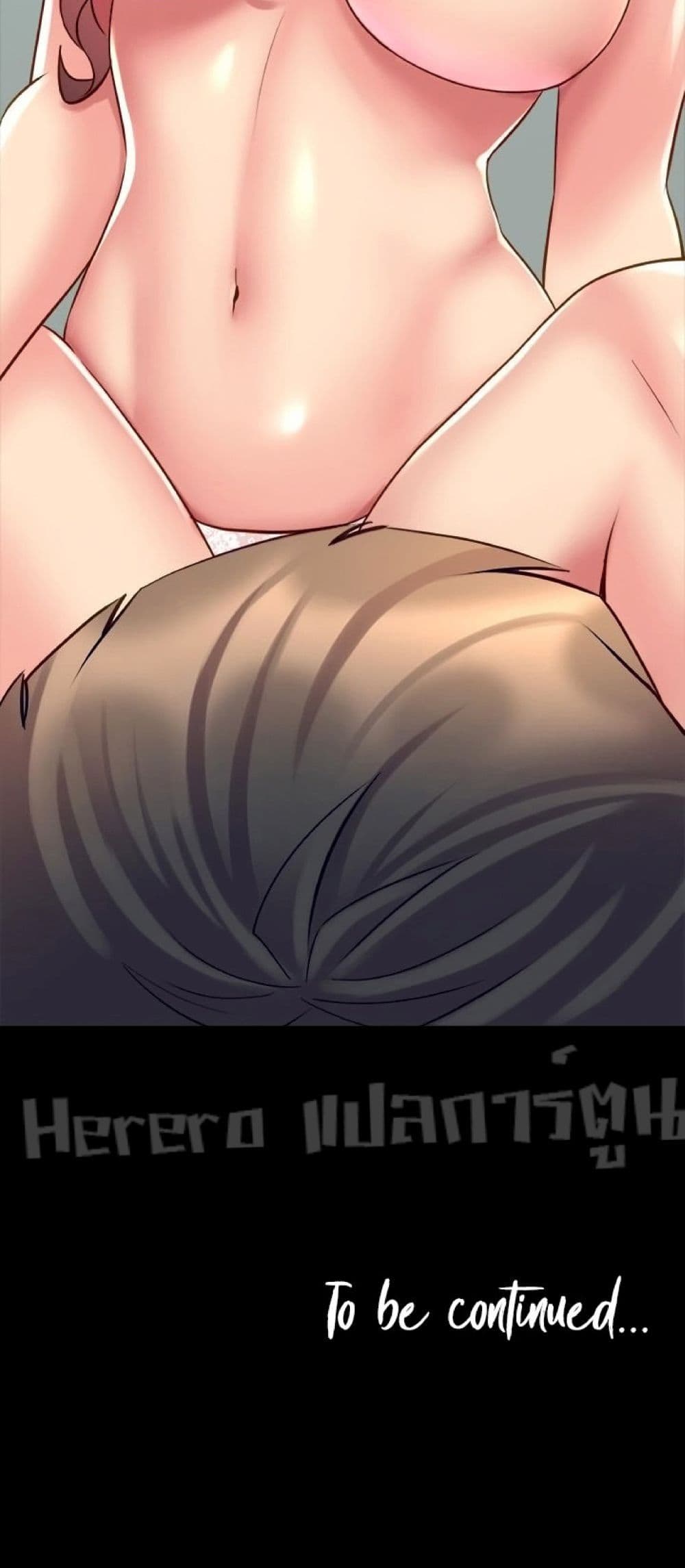 Cohabitation with My Ex-Wife ให้ตายสิต้องมาอยู่อาศับกับเมียเก่า 32-32