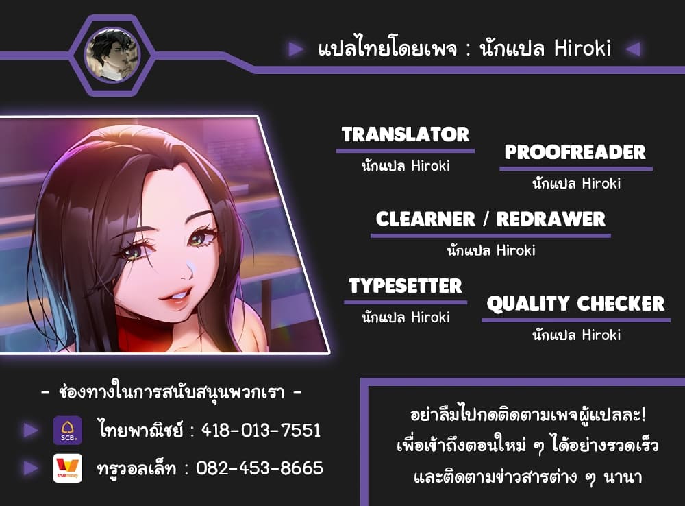 I Need You, Noona จำเป็นจะต้องเป็นคุณเพียงคนเดียวครับ คุณพี่สาวที่รัก 4-4
