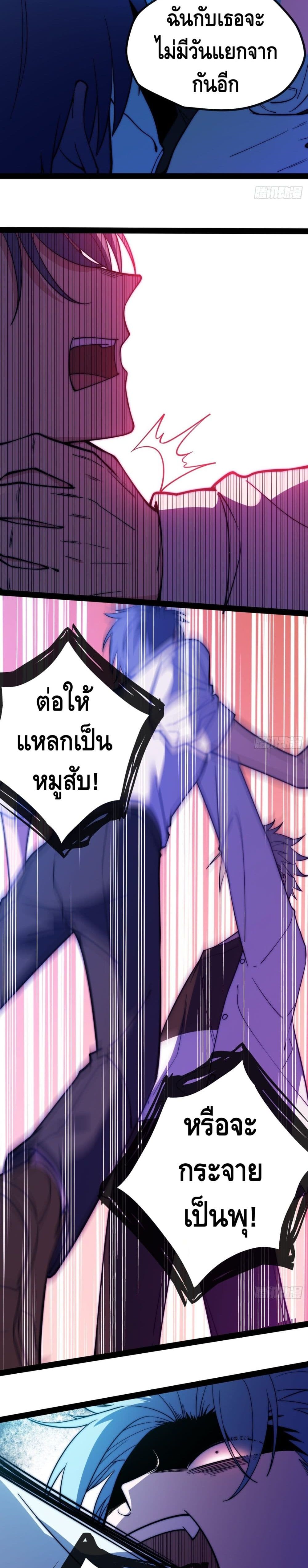 The Evil is King 9-9