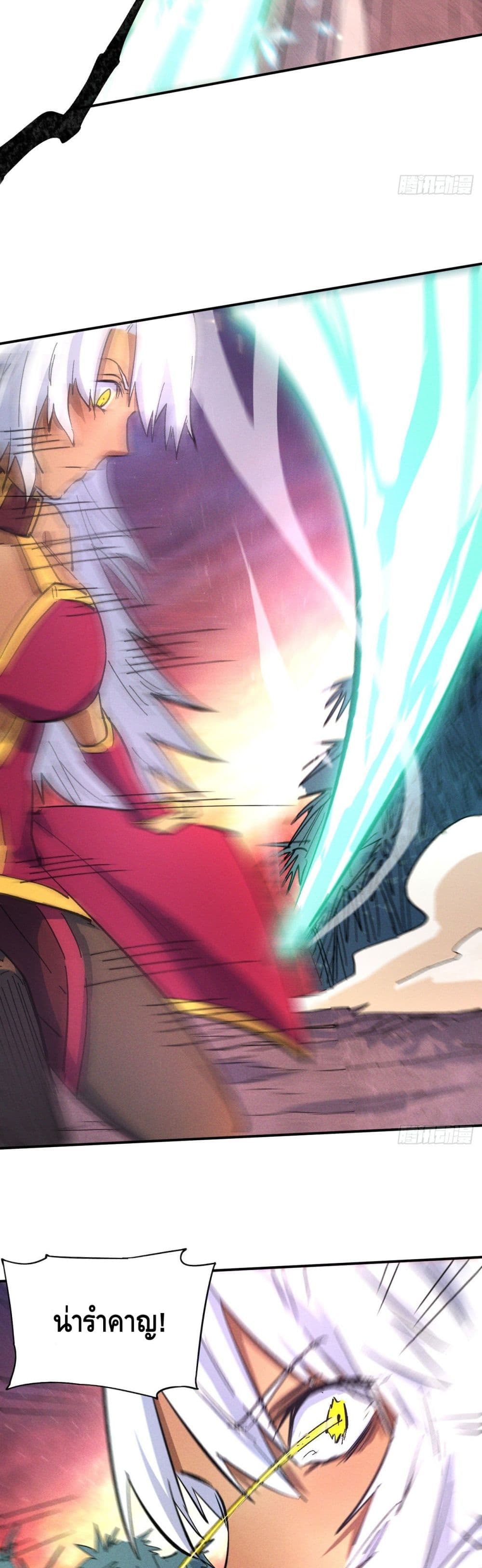 The Strongest Emperor 42-42