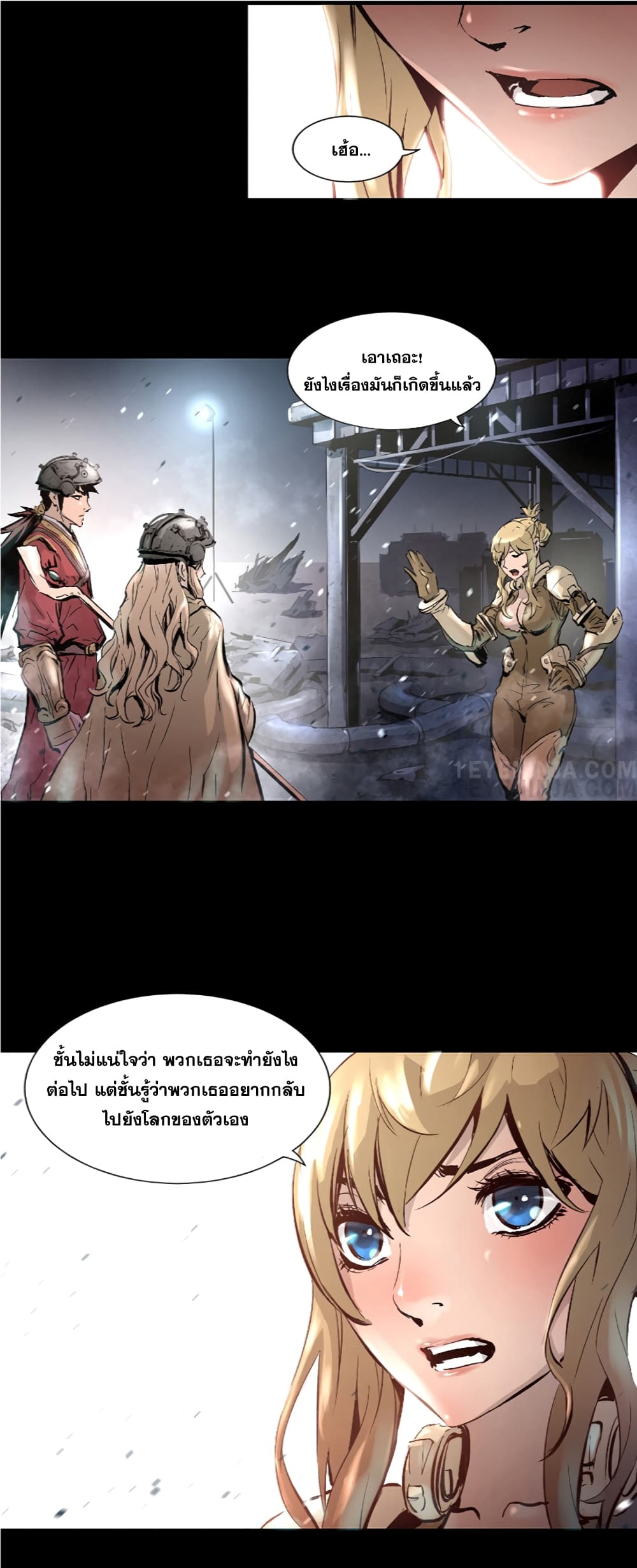 Trinity Wonder 6-6