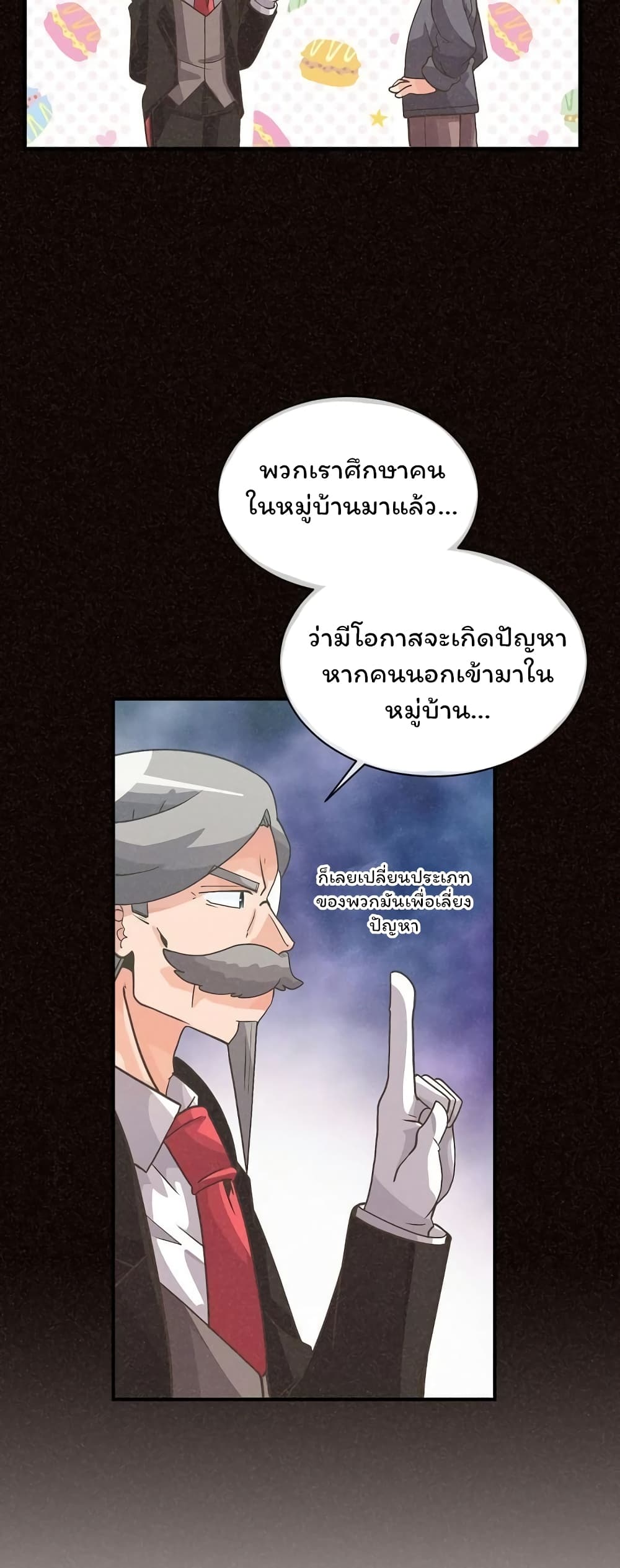 Spirit Farmer 33-33