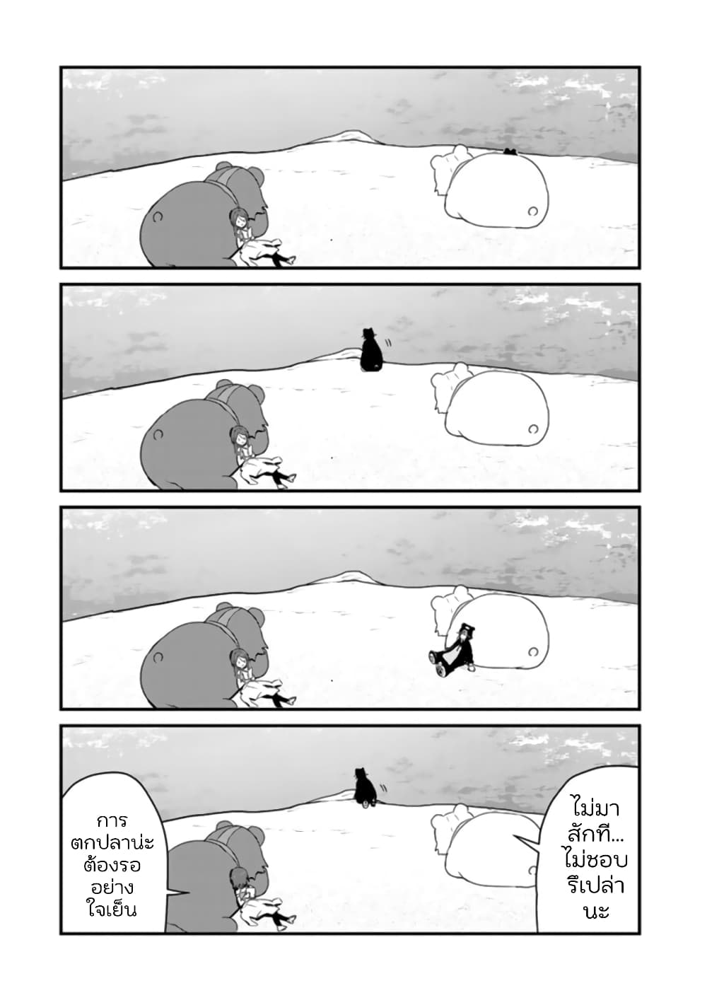 Kuma Kuma Kuma Bear 74-74