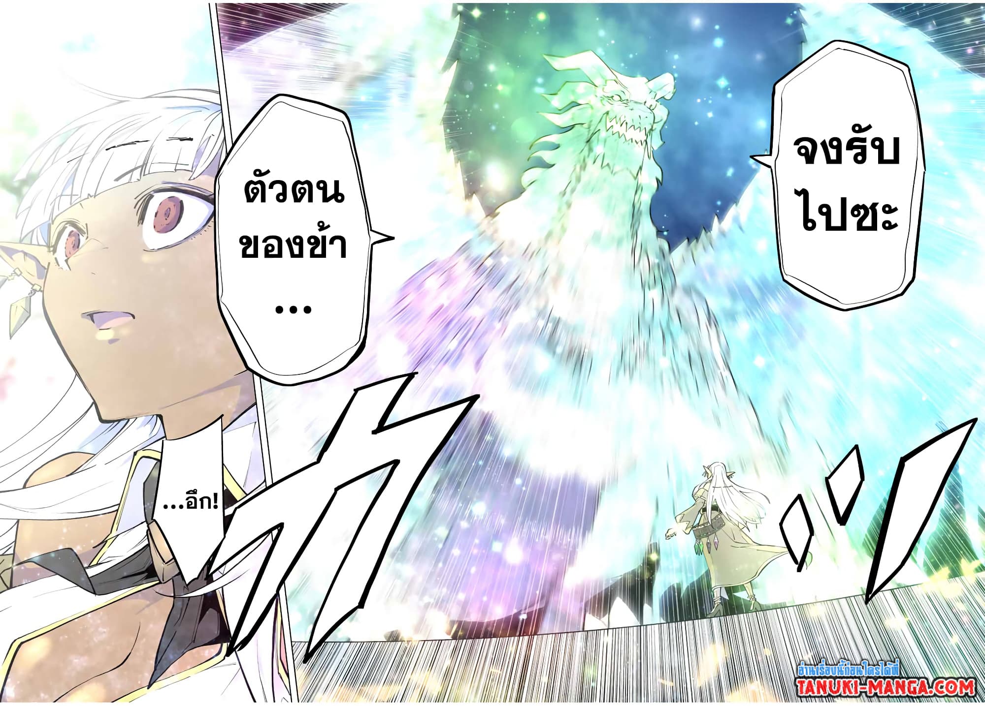 Shinjiteita Nakama Tachi Ni Dungeon Okuchi De Korosare Kaketa ga Gift 『Mugen Gacha』 De Level 9999 No Nakama Tachi Wo Te Ni Irete Moto Party Member To Sekai Ni Fukushu & 『Zama A!』 Shimasu!  กาชาเกลือมาหลายปี ขอไวฟุSURซักทีจะเป็นไรไป 51-51