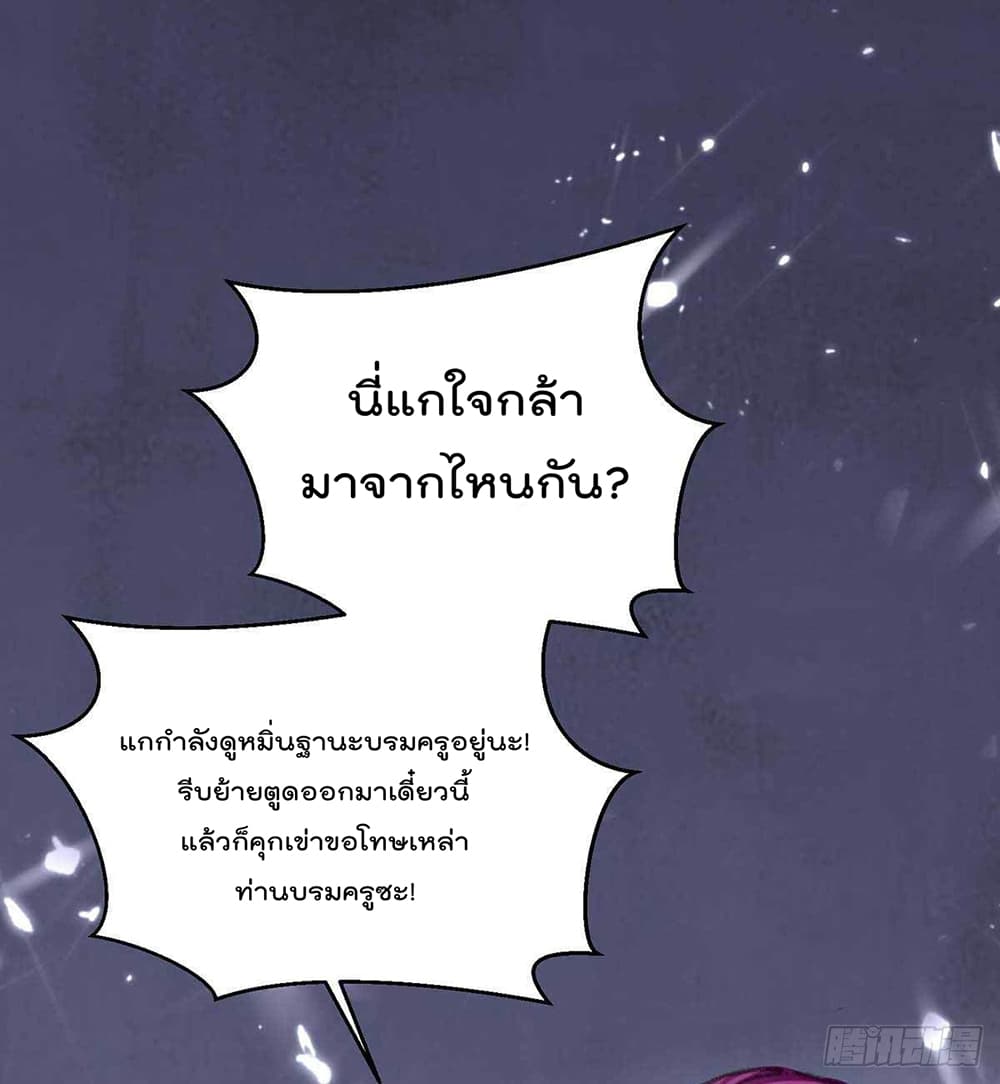 Rebirth Abandoned Less Return การเกิดใหม่ของจักรพรรดิเซียน 179-179