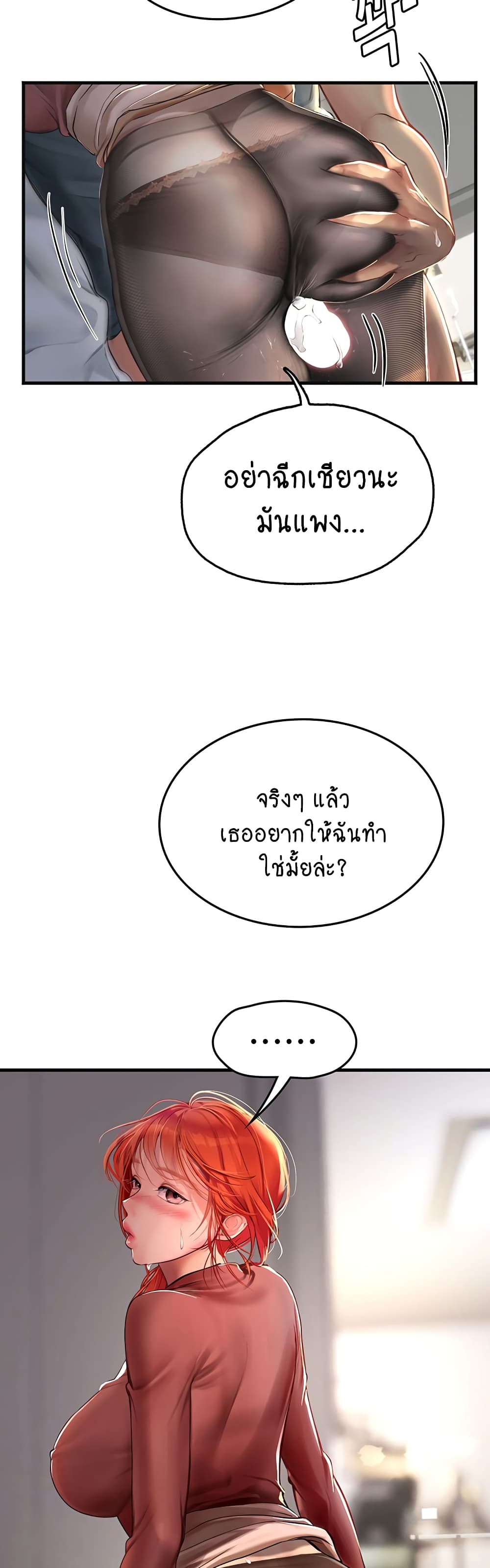 Intern Haenyeo 86-86