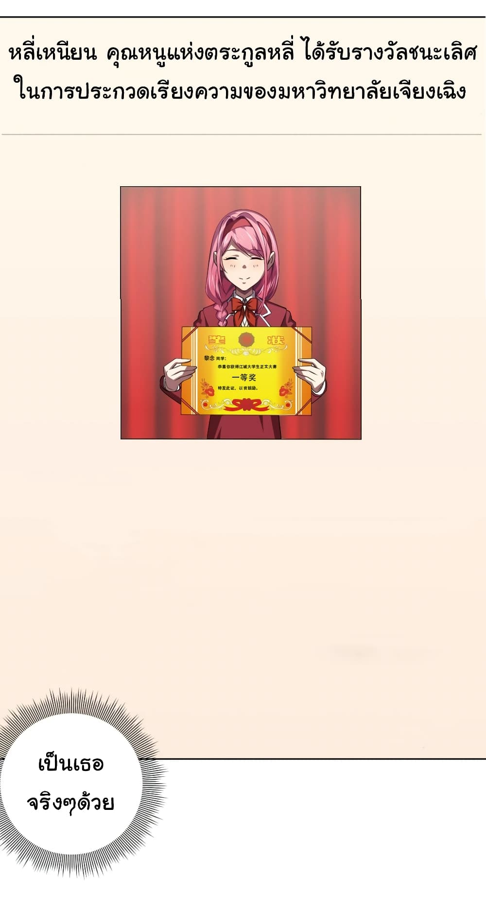 Start with Trillions of Coins 14-14