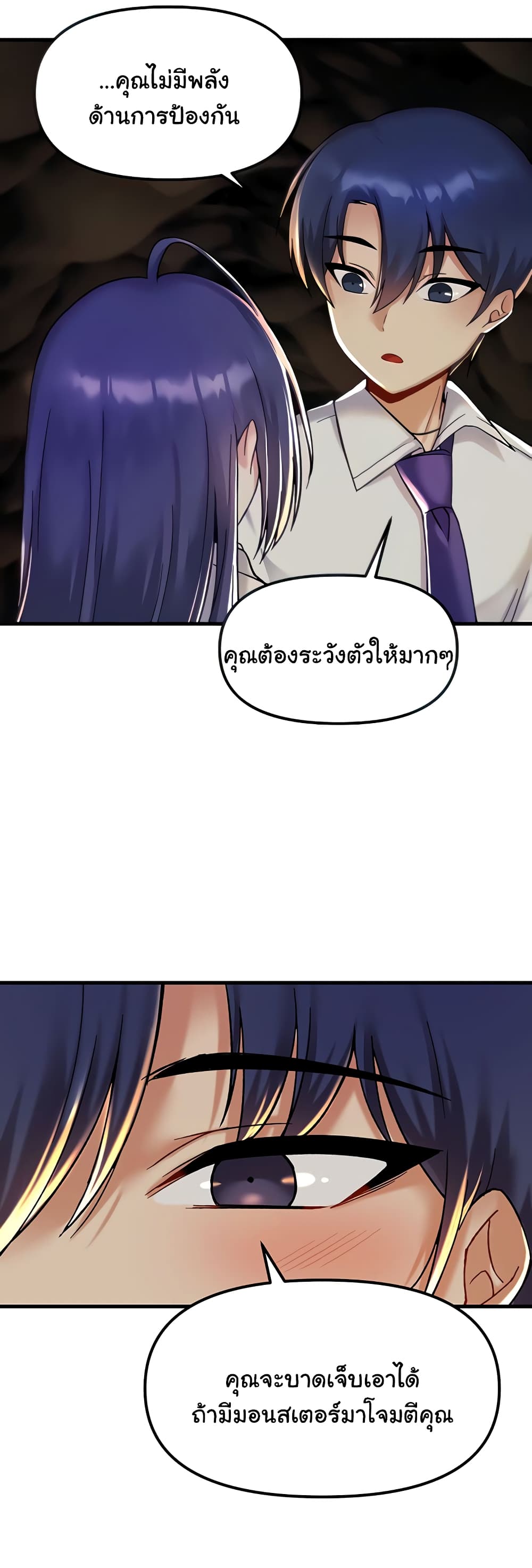 Trapped in the Academy’s Eroge 28-28