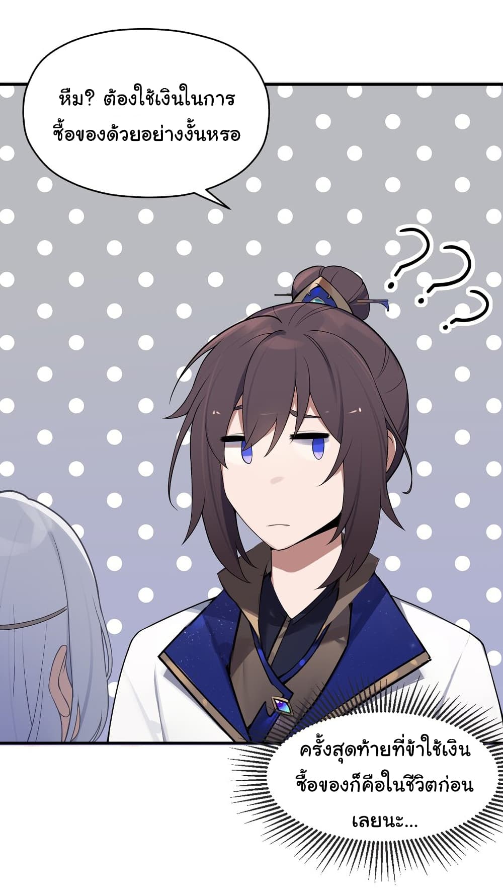 The Lady Is Actually the Future Tyrant and Empress 6-6