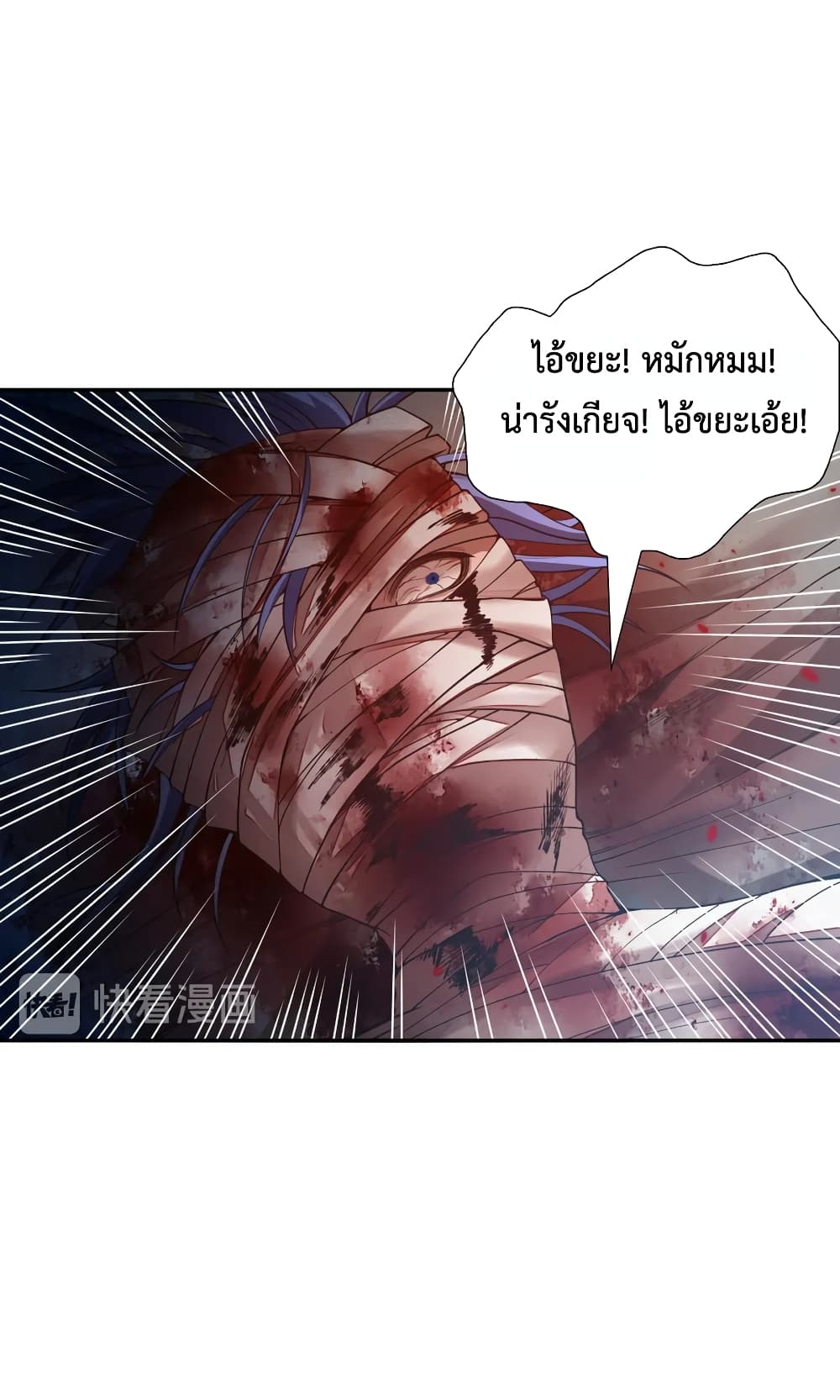 ULTIMATE SOLDIER 114-114