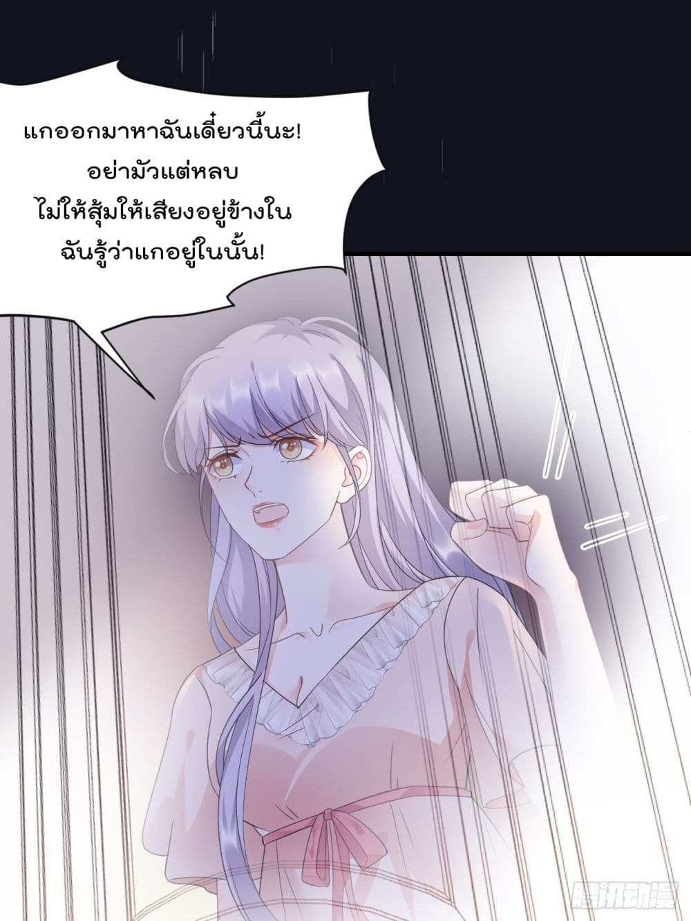 What Can the Eldest Lady Have คุณหนูใหญ่ ทำไมคุณร้ายอย่างนี้ 14-14