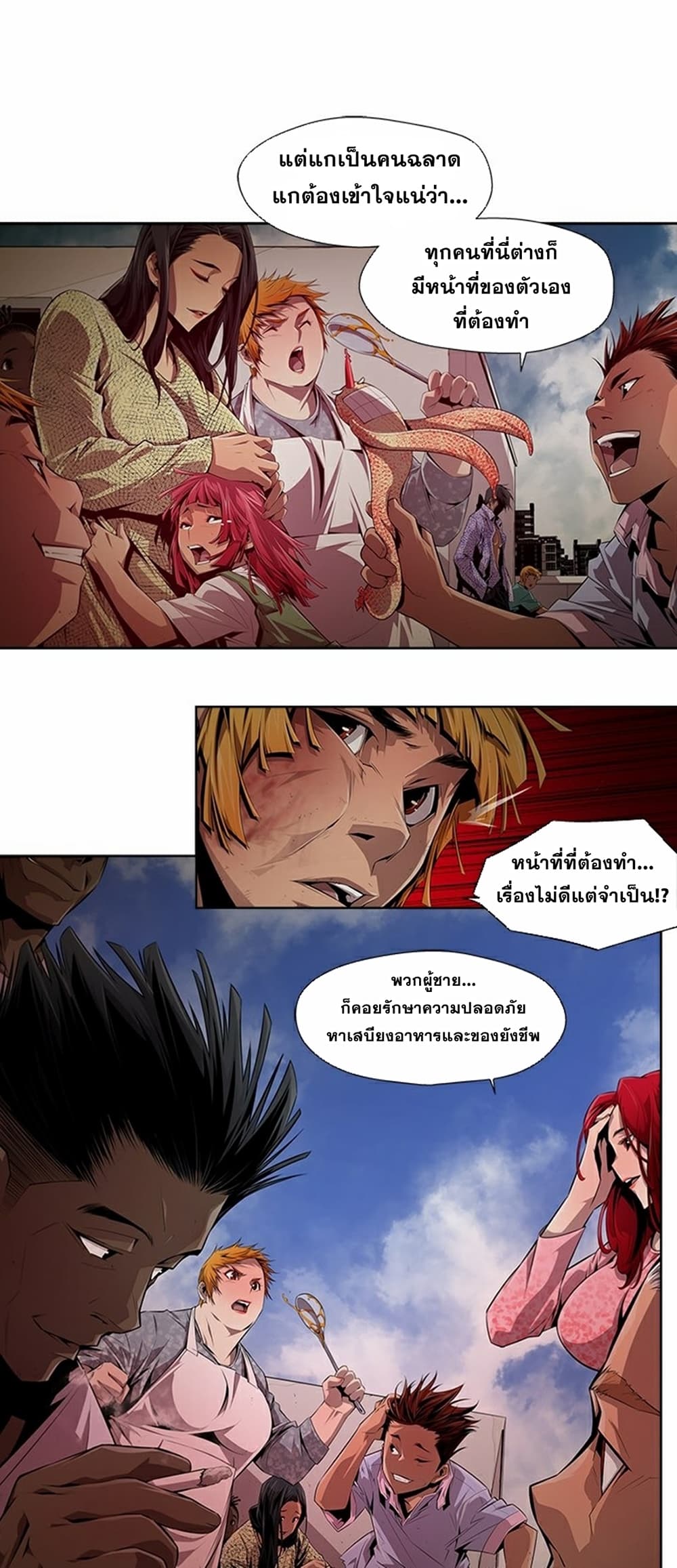 Survival Undead 8-8