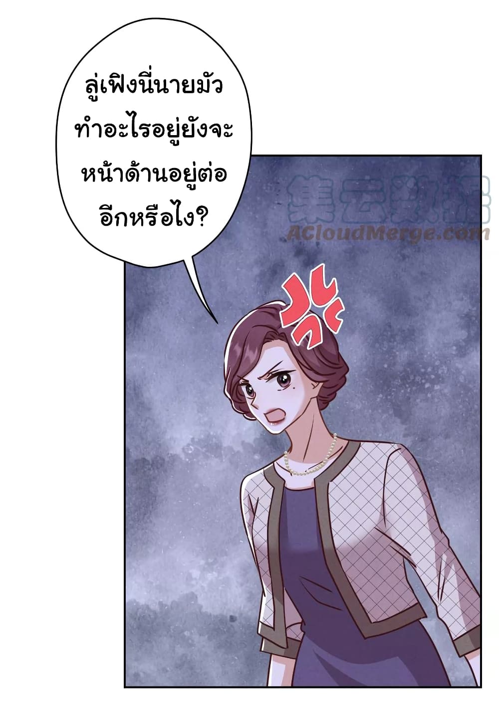 Lu Feng is the Best Son-in-law 161-161