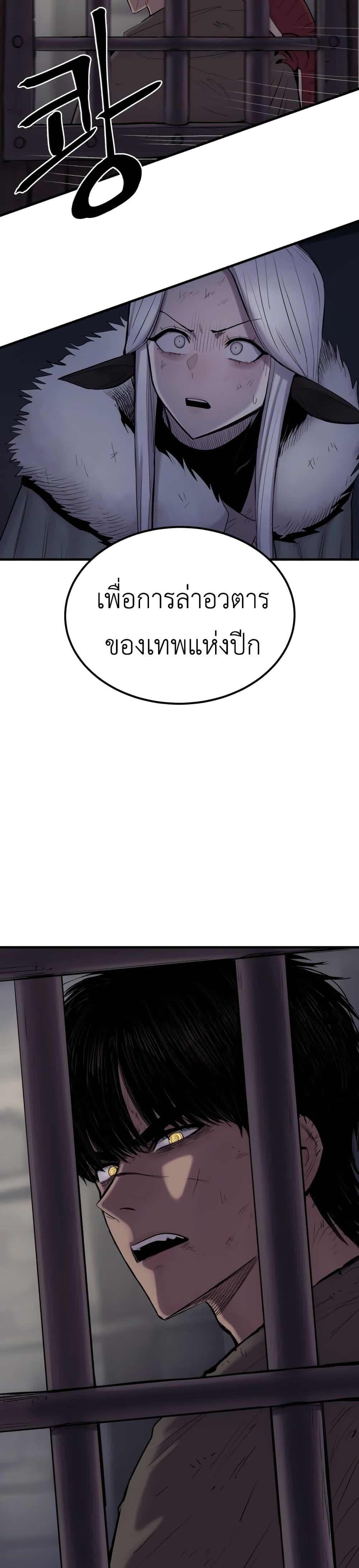 Wailing Perversion 3-3