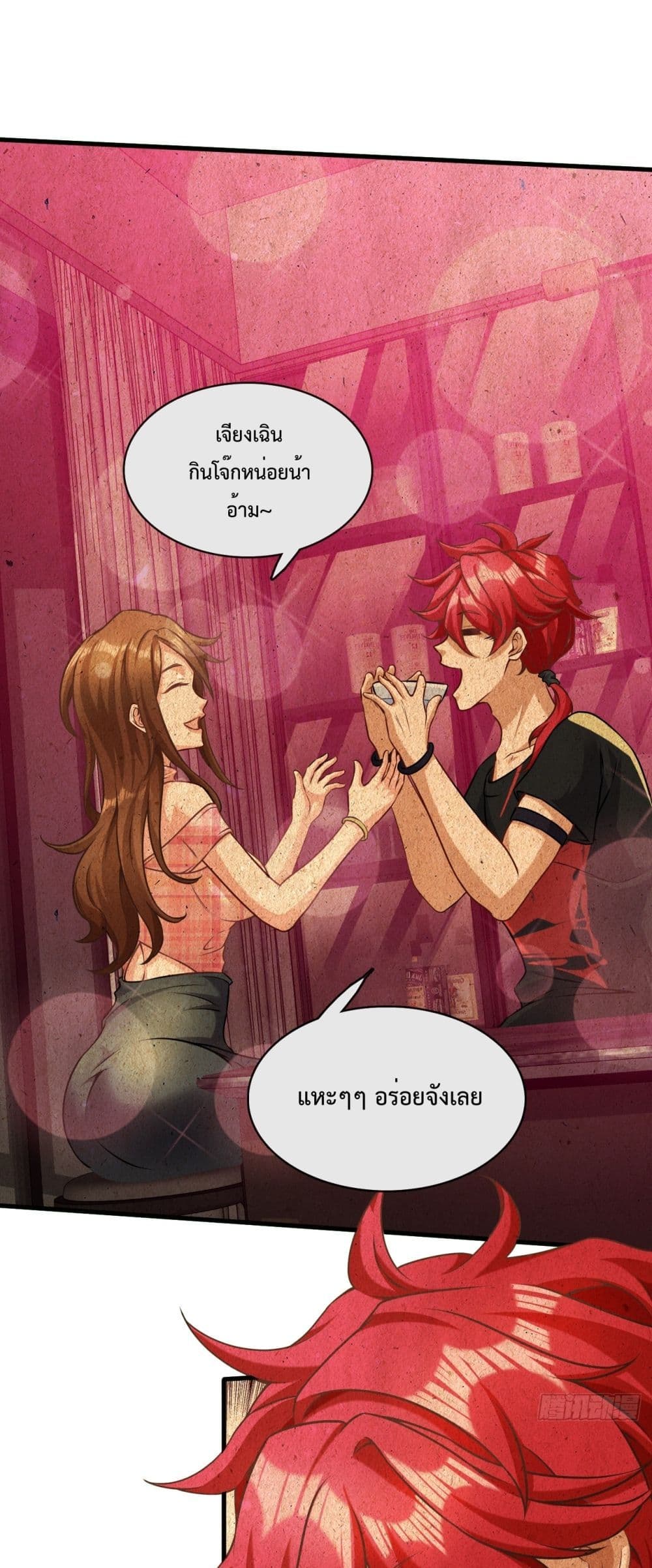 Extreme Mad Son-In-Law 1-1