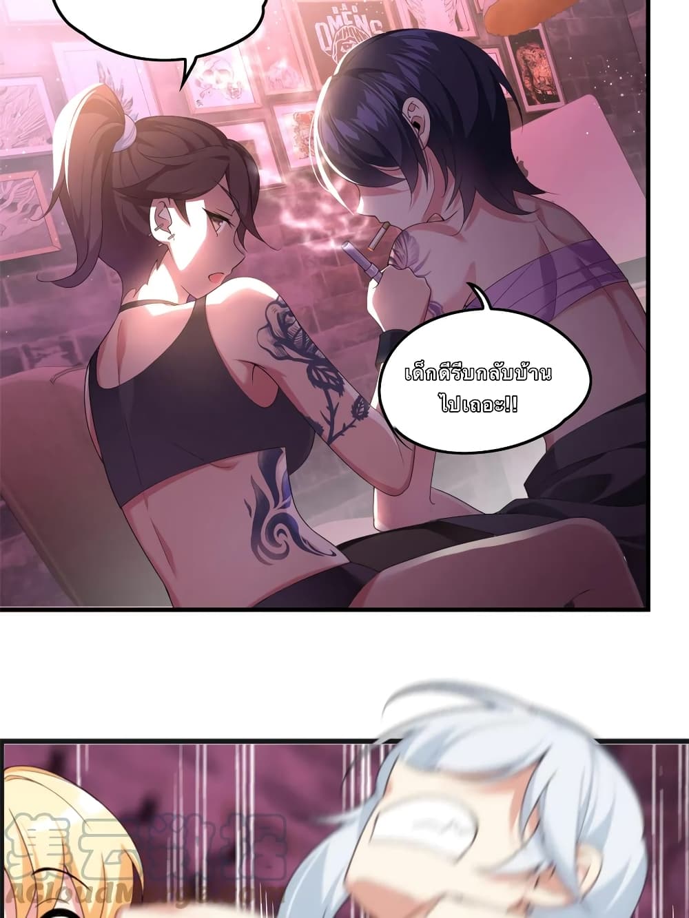 I Eat Soft Rice in Another World 1-1