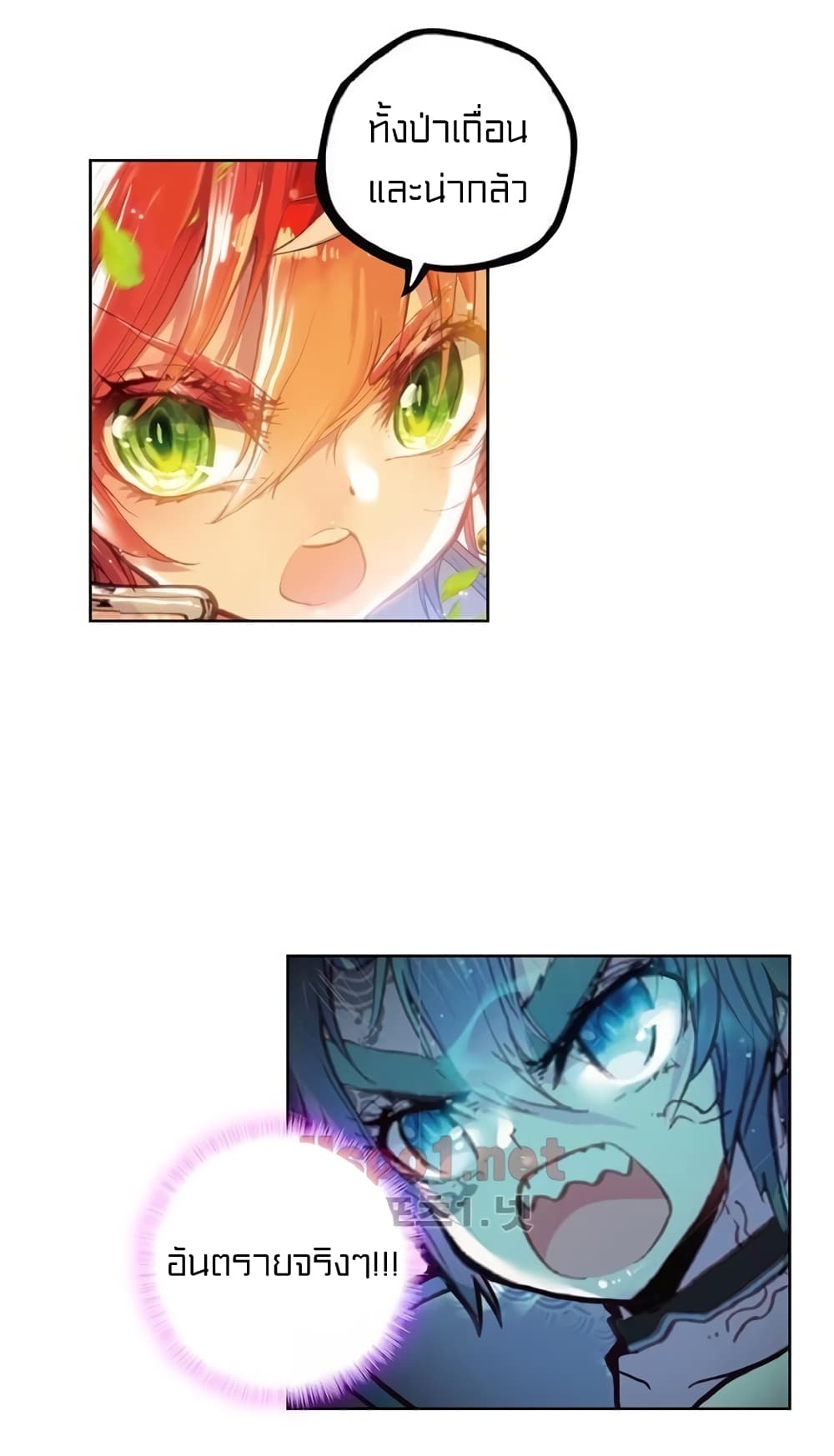 Perfect World 22-22