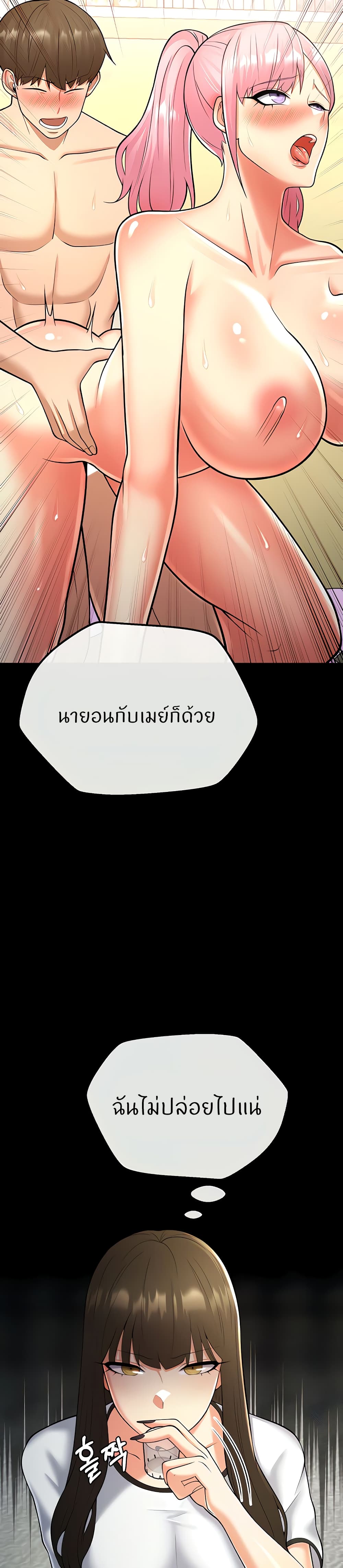 Sextertainment 21-21