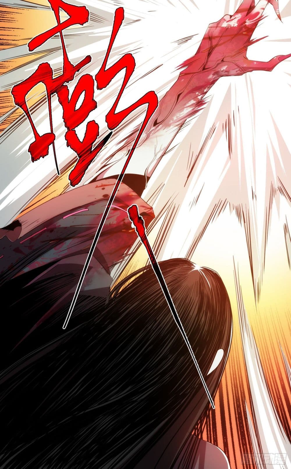 Demon Blade 1-1
