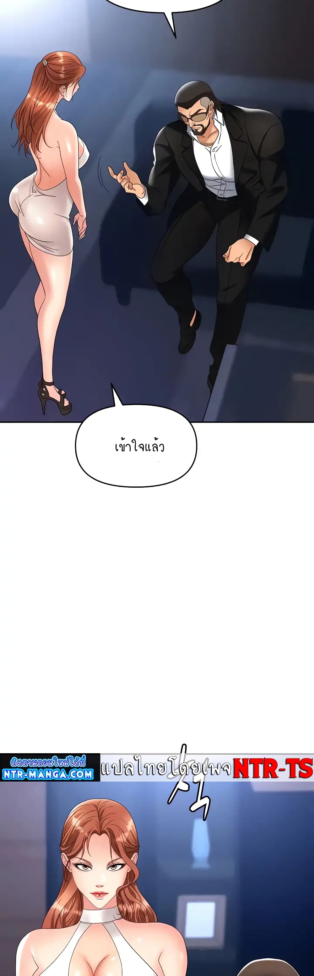 Trap 36-36