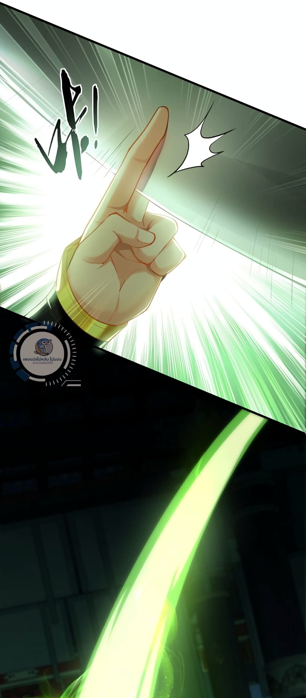 I Have a Million Times Attack Speed. 7-7
