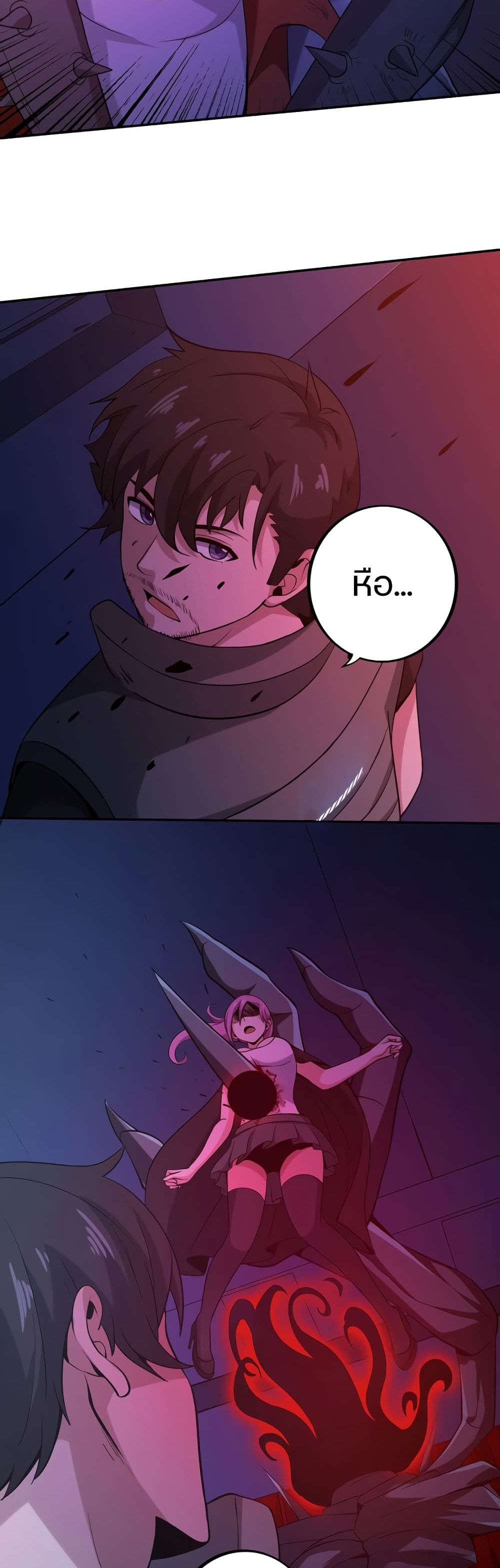 Apocalypse Hunter 6-6