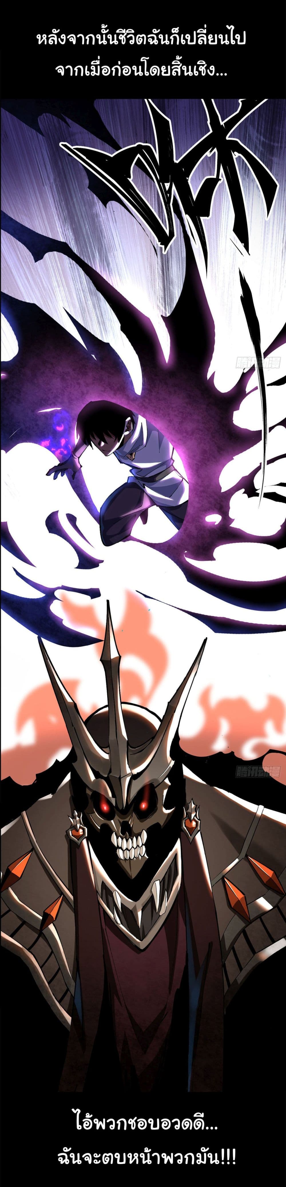 Awaken the power of the forbidden curse of darkness 0-0