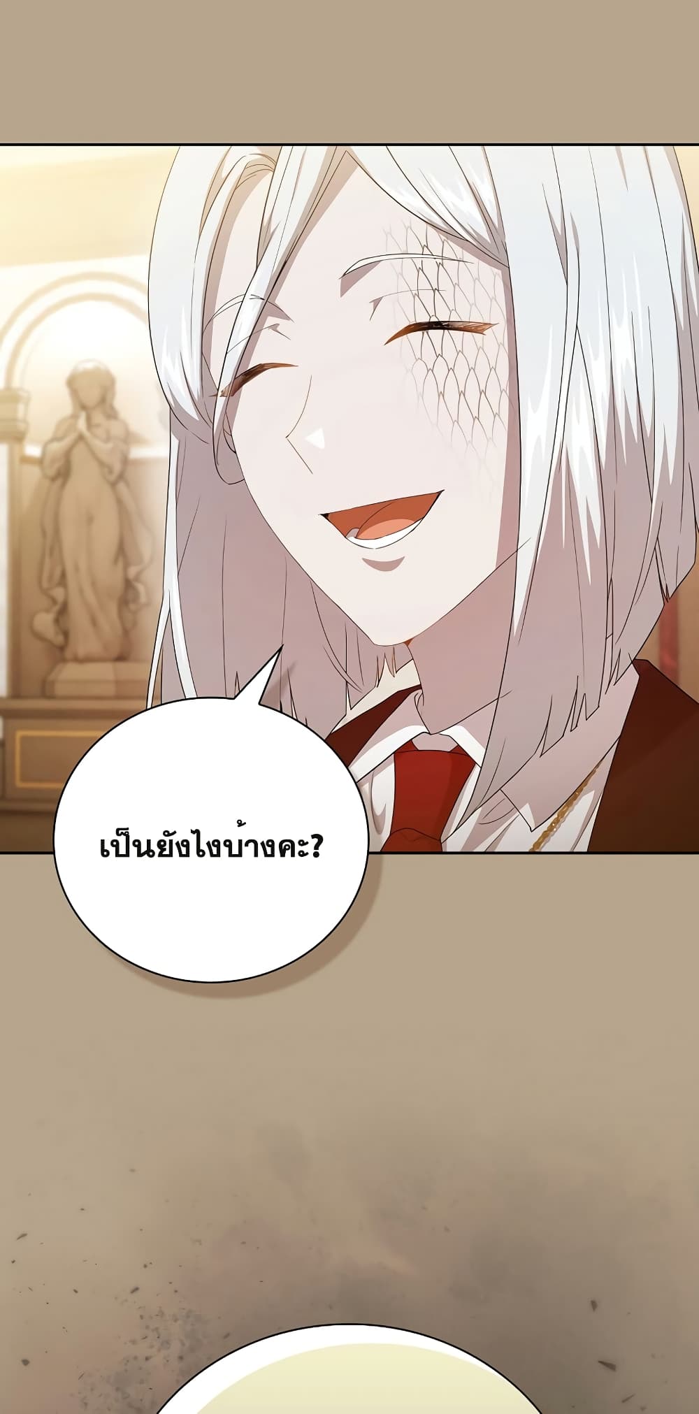 Magic Academy Survival Guide 52-52