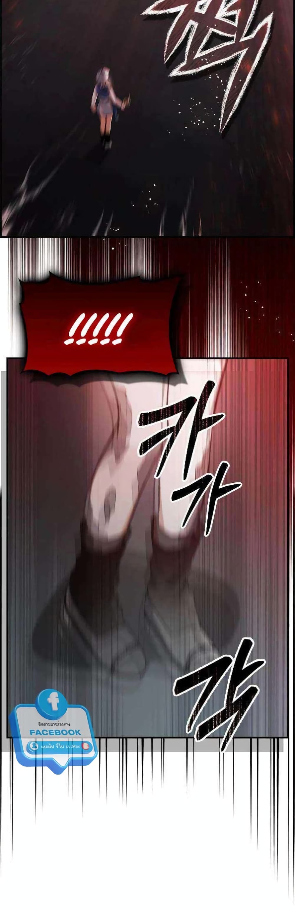 Bad Ending Maker 10-10