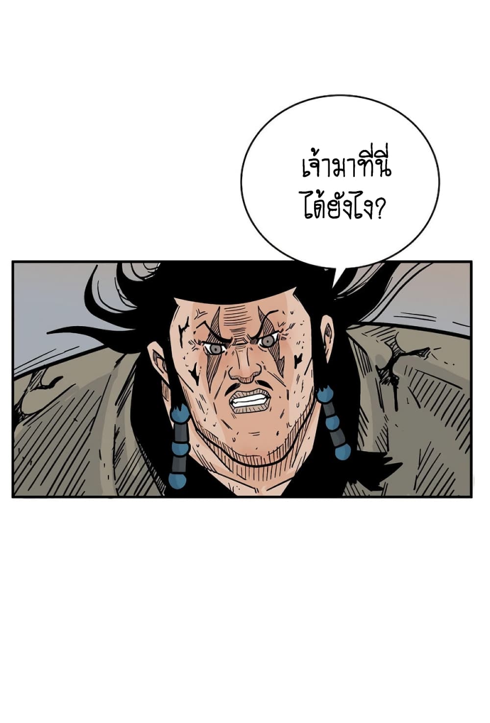 Fist Demon Of Mount Hua 135-135