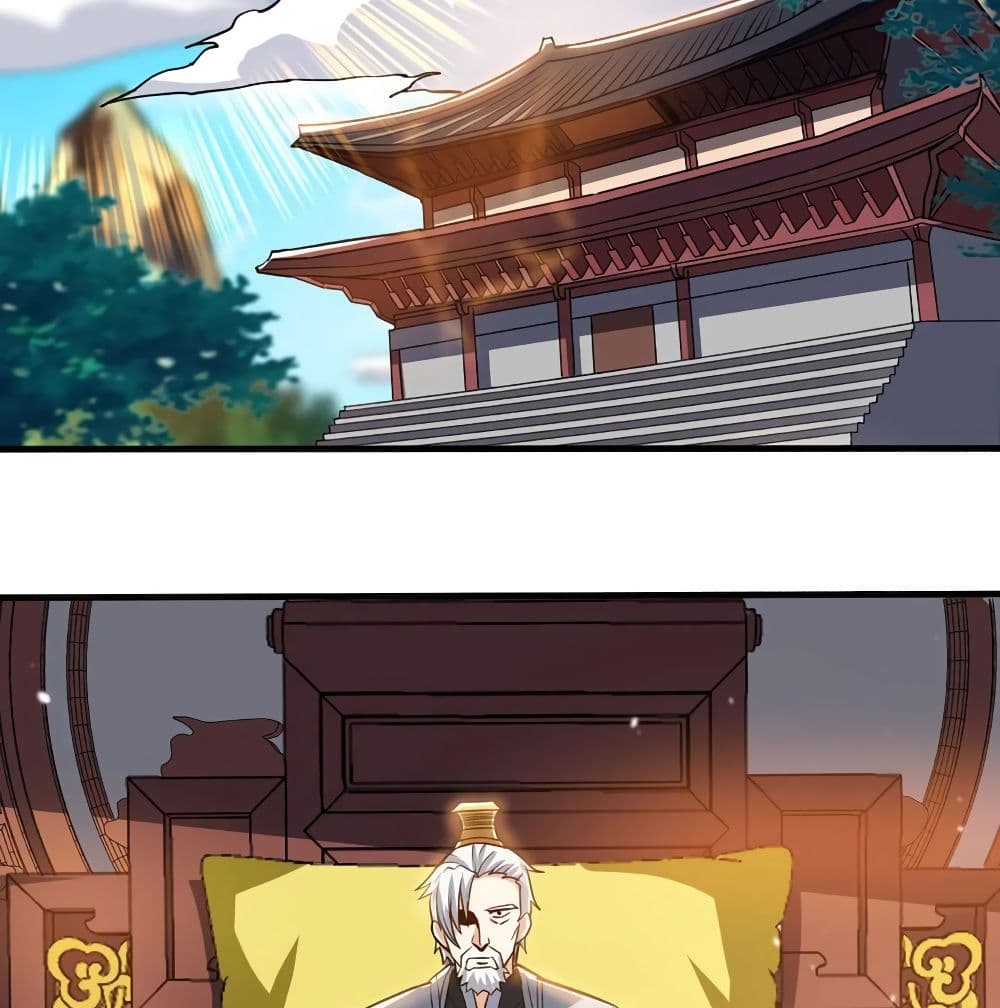 Martial Emperor จุติมหาเทพเฉินหวู๋ 55-55