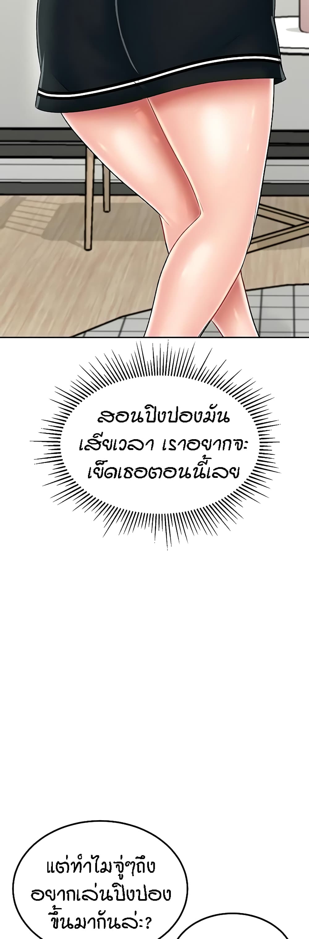 Mother-Son Island Survival 26-26