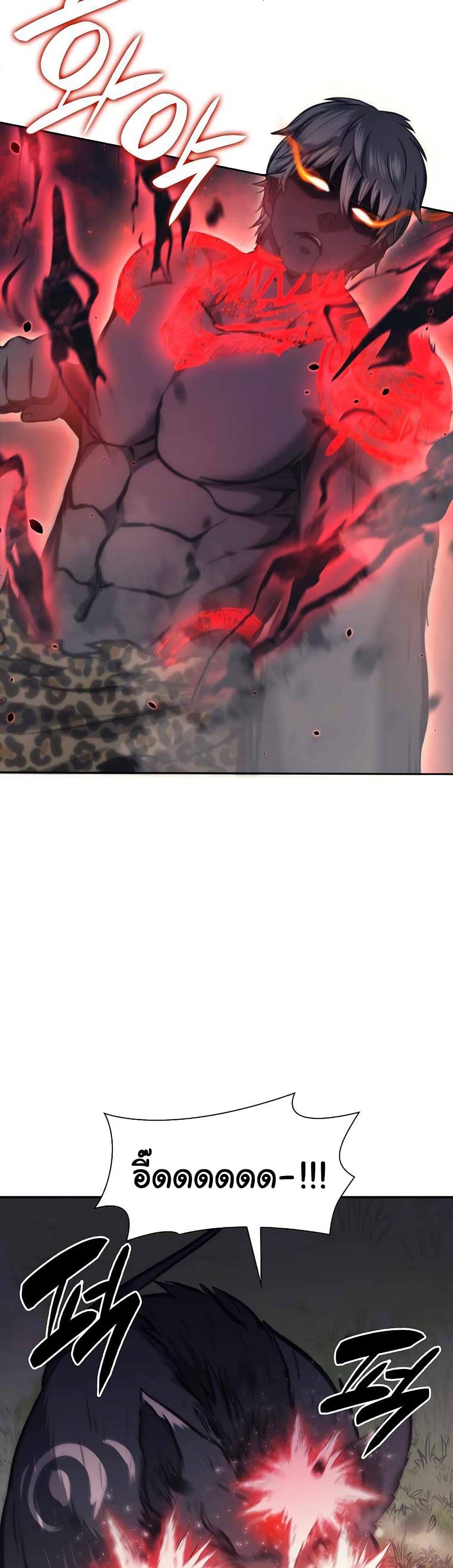 I Returned as an FFF-Class Witch Doctor 6-6