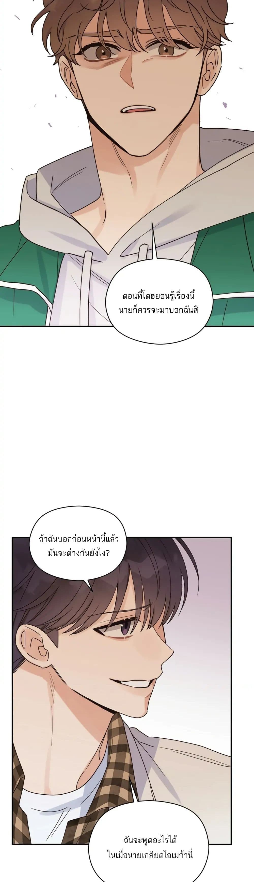 Omega Complex 16-16