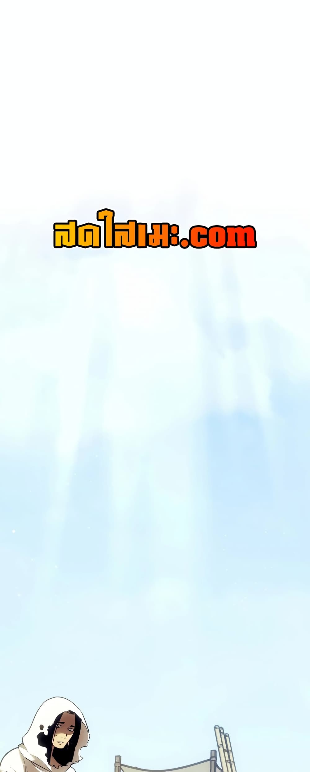 Return of the SSS-Class Ranker 115-115