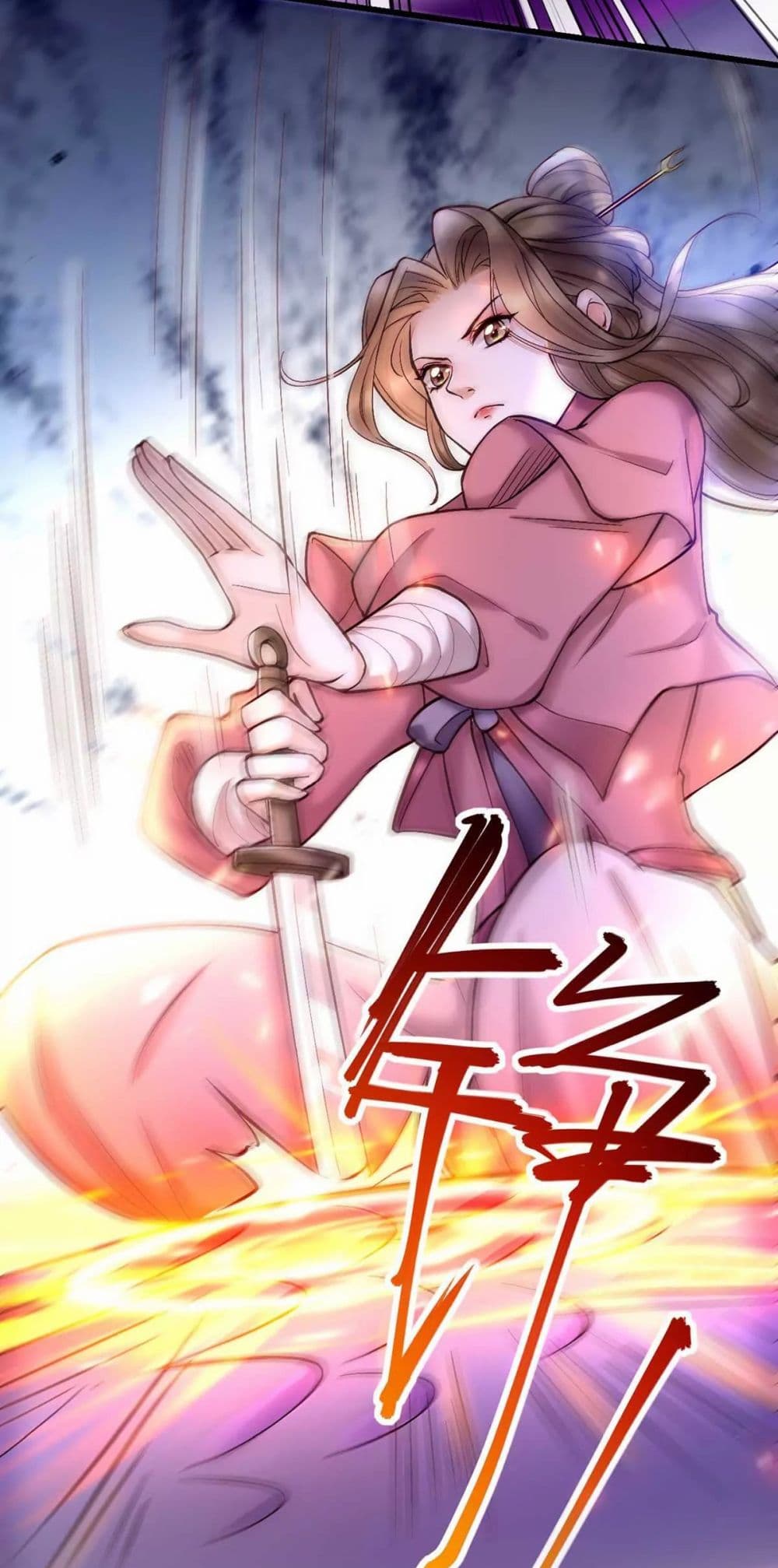 It's Not Easy to Bully My Mother 5-5
