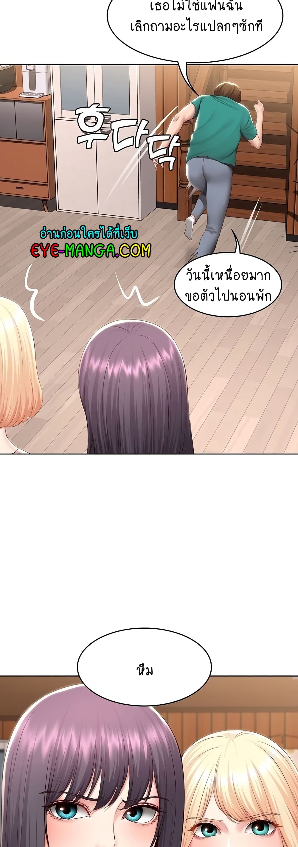 Boarding Diary 126-126