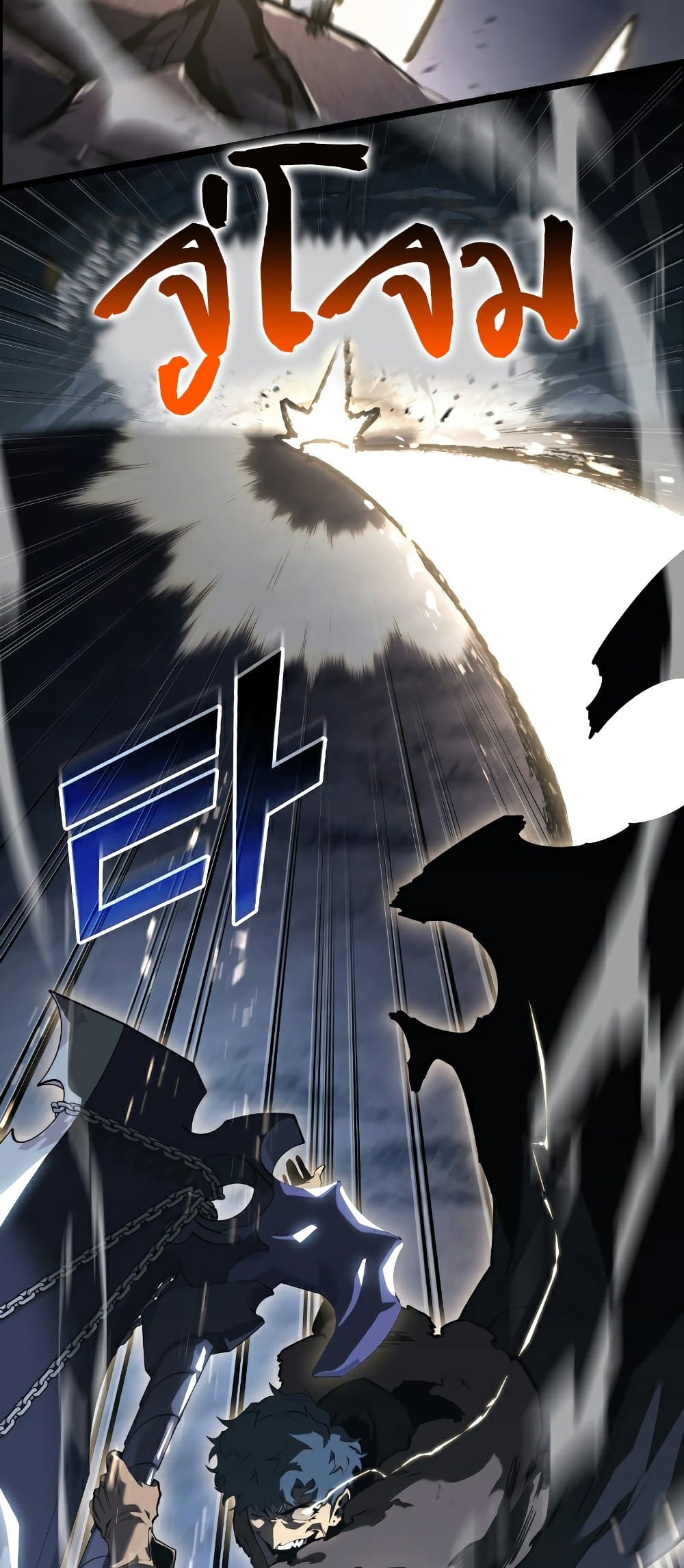 Return of the SSS-Class Ranker 72-72