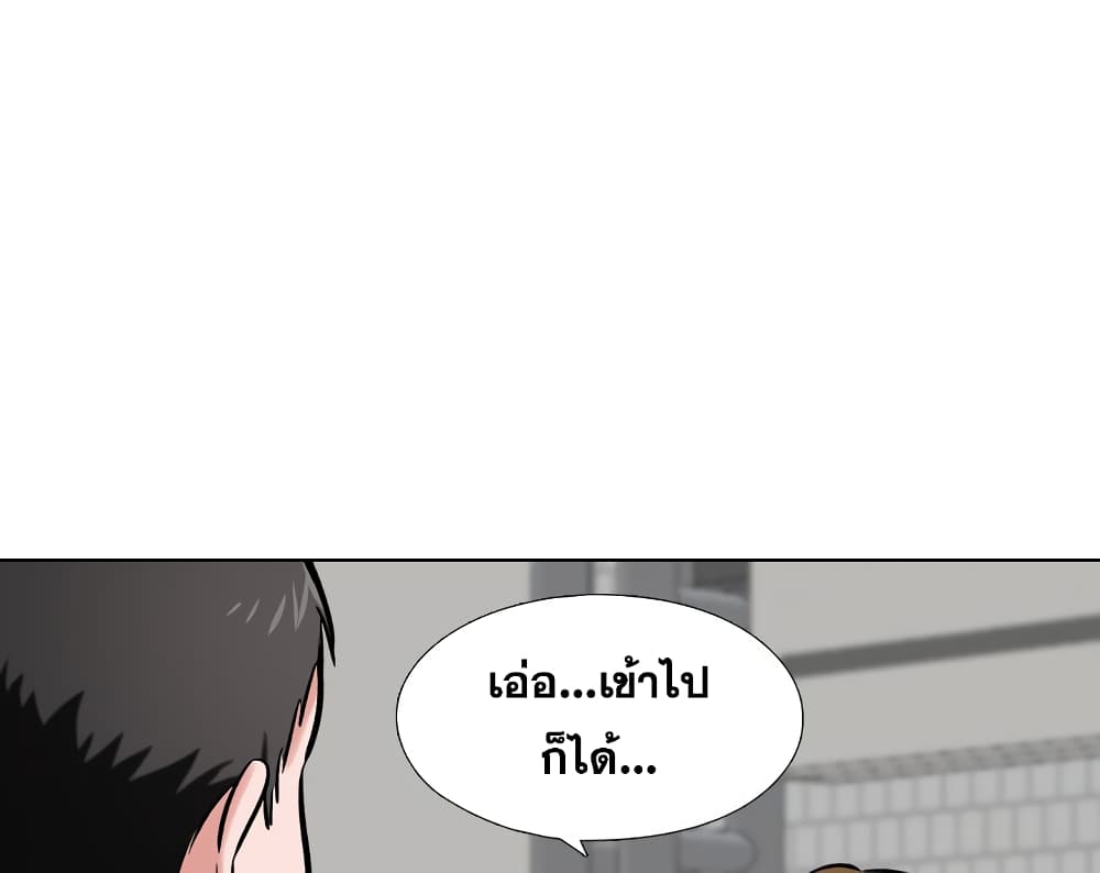 Friends เพื่อนกันมันดีย์ 5-5